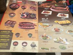 菜单-名代宇奈备长炭烧鳗鱼居酒屋