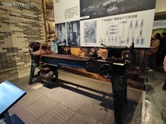 -柳州工业博物馆