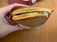 -泽田本家·铜锣烧(环贸店)