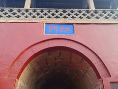 -泰山风景名胜区