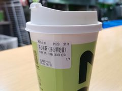 开心果茉莉-迷客夏Milksha(无锡苏宁店)