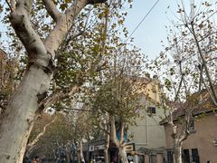 -Money Shops(愚园路店)