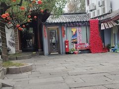 -湘湖大院(越王路店)