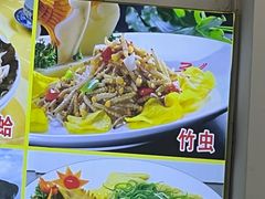 -广客美食坊(丹霞山店)