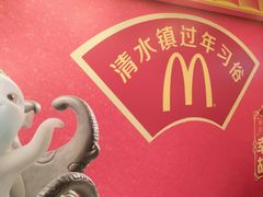 -麦当劳(宾水西道店)