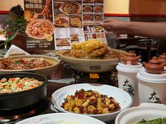 -山四砂锅(太原钟楼街店)