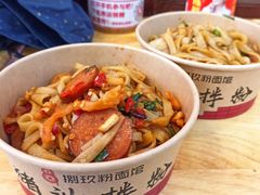 -捌玖粉面馆·猪油拌粉