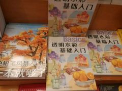 -西西弗书店＆矢量咖啡(花园城店)