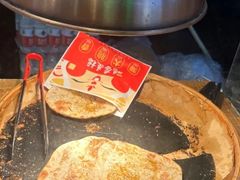 -阿甘锅盔(合生汇购物中心店)
