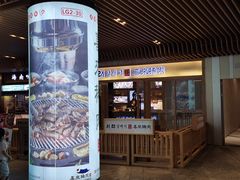 门面-喜来稀肉(北外滩白玉兰广场店)