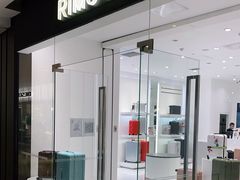 -RIMOWA(北京三里屯太古里店)