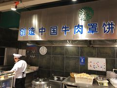 -直隶安家牛肉罩饼(建华店)
