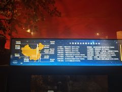 -河姆渡遗址博物馆
