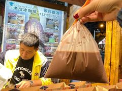 -小野象老挝冰咖啡(告庄店)