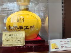 -镇江中国醋文化博物馆