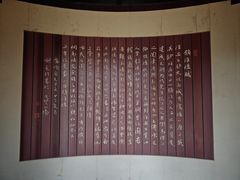 -镇淮楼