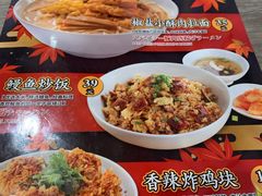 -味千拉面(德雅路CFC富兴时代店)