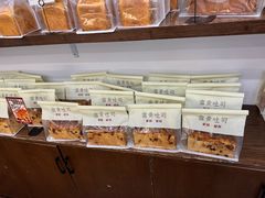 -富贵面包公司(运河店)