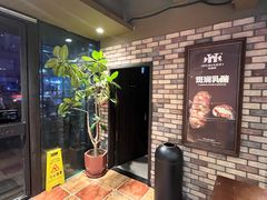 -红跑车(三孝口店)