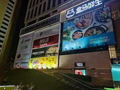 -广州保利时光里(建设大马路店)