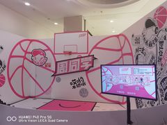 -新世界大丸百货