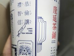 -隆延茶铺(学清路驹然店)
