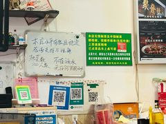 -聚发号清真菜馆