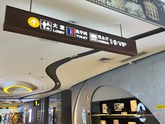 -万达广场(大明宫店)