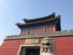 -开封府