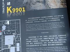 -秦始皇帝陵博物院-丽山园