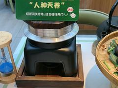 -云海肴·汽锅鸡·云南菜(高德置地店)