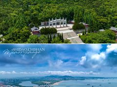 -石岛赤山风景区