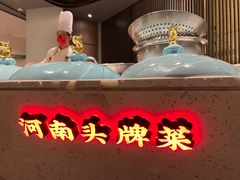 -阿五黄河大鲤鱼(英协路店)