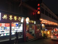 门面-好灶头共享餐厅(井冈山店)