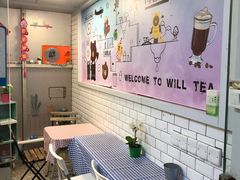 用餐区-赏饮·WILL TEA