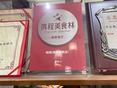 -咂摸(南锣鼓巷店)