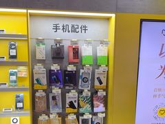 -爱回收(宝山万达店)