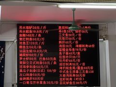 -嘉升大排档(番禺总店)