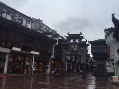 -汪一挑馄饨(老街店)