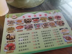 -乡味海鲜农家菜·巽寮土窑鸡(地道美食店)