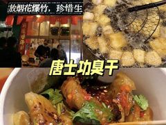 -孙家面馆(韩桥花苑店)