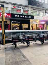 -3AM HAIR SALON烫发染发接发