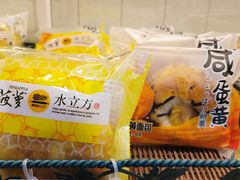 水立方-华荣西饼屋(榕江店)
