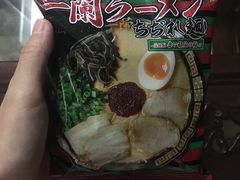 -一兰拉面(新宿中央东口店)