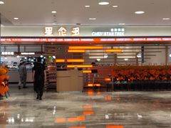 -星伦多自助料理·涮烤一体(杭州来福士店)