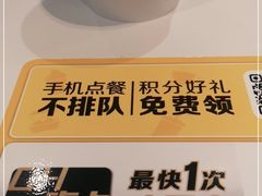 -麦当劳(皇岗路店)