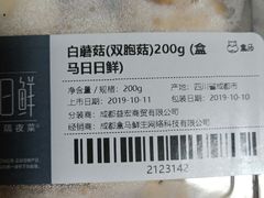 -盒马鲜生(莱蒙都会店)
