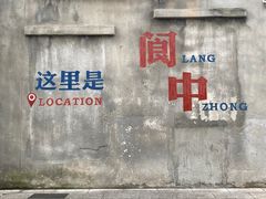 -刘氏方酥锅盔(古城总店)