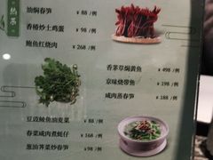 -孔乙己(后海店)