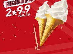 -肯德基(宝龙店)